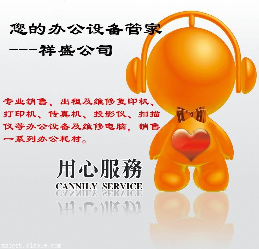 打印机出售打印复印扫描双面一体机