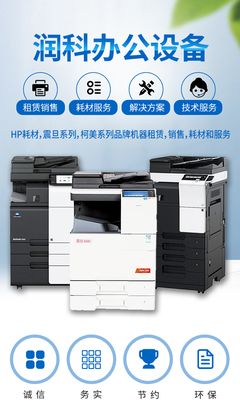 惠普打印机硒鼓 办公耗材销售 办公用品 上门维修