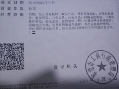 老师,一般纳税人小微企业,请问这个月有没有增值税附加税印花税等减免之类优惠呢?