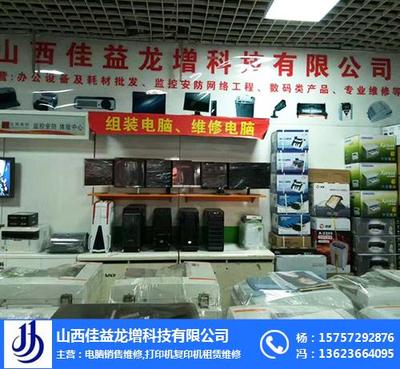 湖州绘图仪维修公司,湖州绘图仪维修,佳益维修中心(查看)