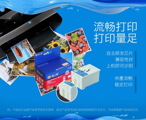 格之格t009墨盒
