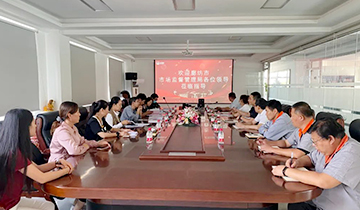 公司顺利通过省级标准化良好行为试点企业现场评审