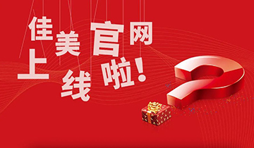 彩神体育官方网站正式上线