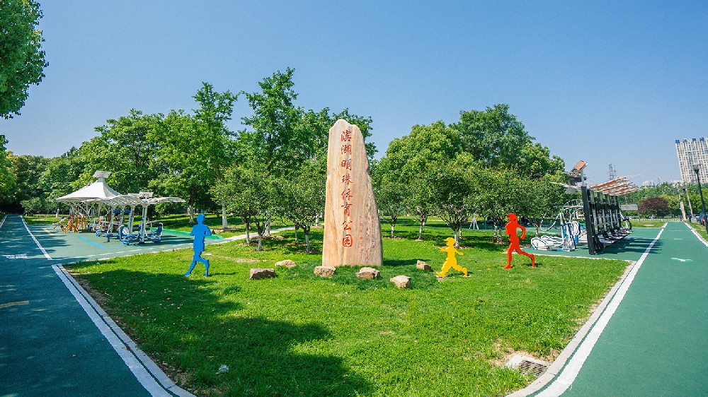 转角遇到绿 入眼皆美景——这处街角公园让“快乐健身”暖民心
