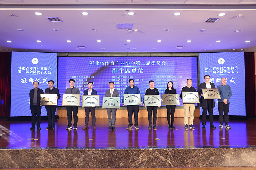刘镇玮总经理当选省体育产业协会副主席｜彩神体育获评科技创新引领型企业