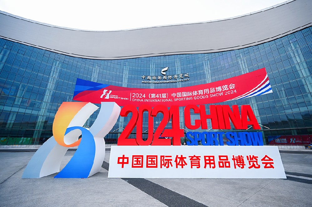 “创新突破 引领潮流”｜2024体博会彩神体育现场精彩呈现
