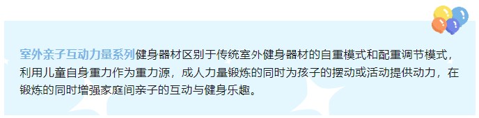 希望孩子成长的每一个脚步，你都未曾缺席