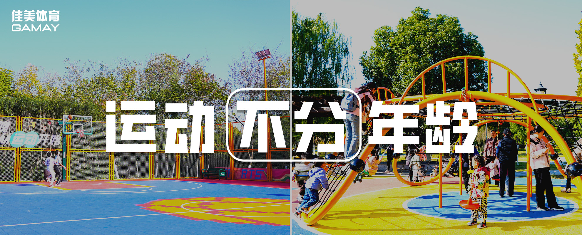 空气悬挂商用跑步机
